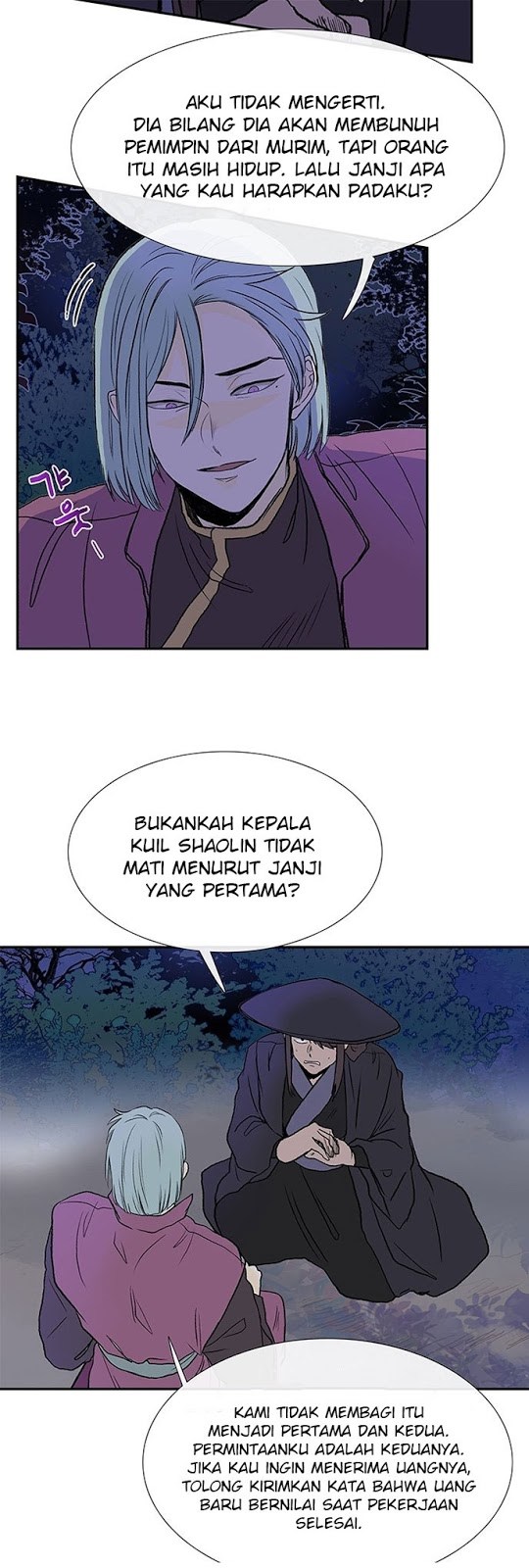 The Reincarnation of Warrior - Chapter 117 15