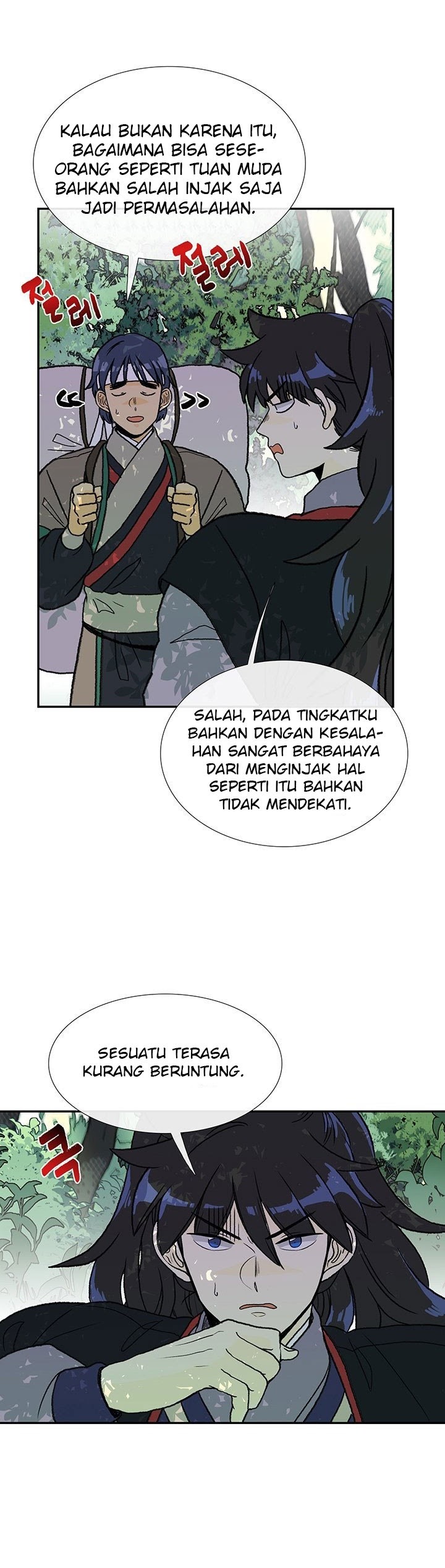 The Reincarnation of Warrior - Chapter 144 12