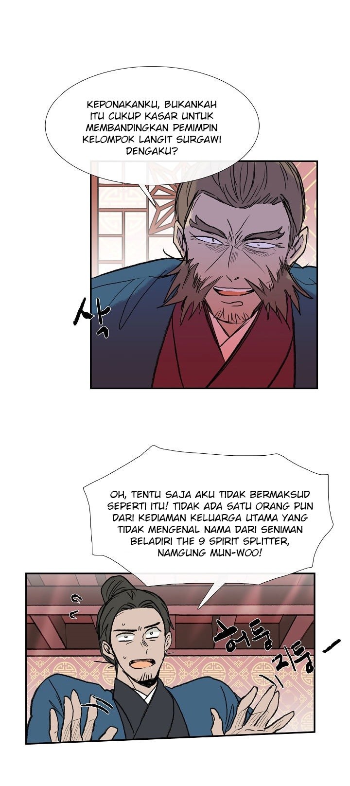 The Reincarnation of Warrior - Chapter 65 17 The Reincarnation of Warrior - Chapter 65 17