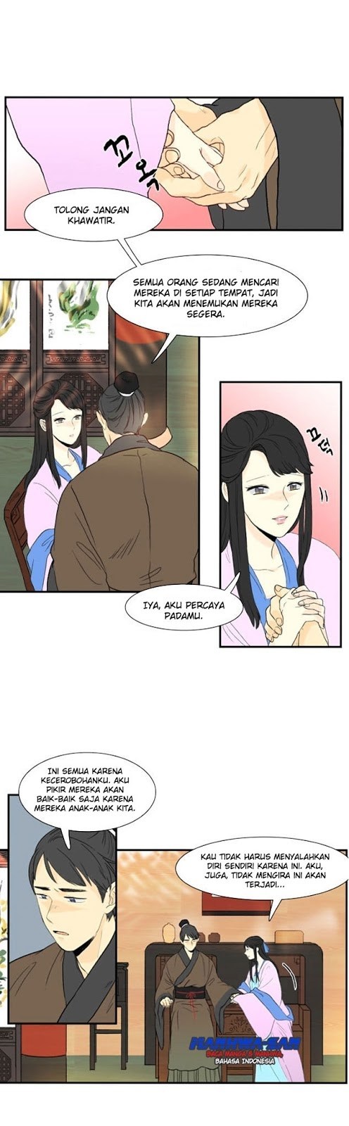 The Reincarnation of Warrior - Chapter 7 17