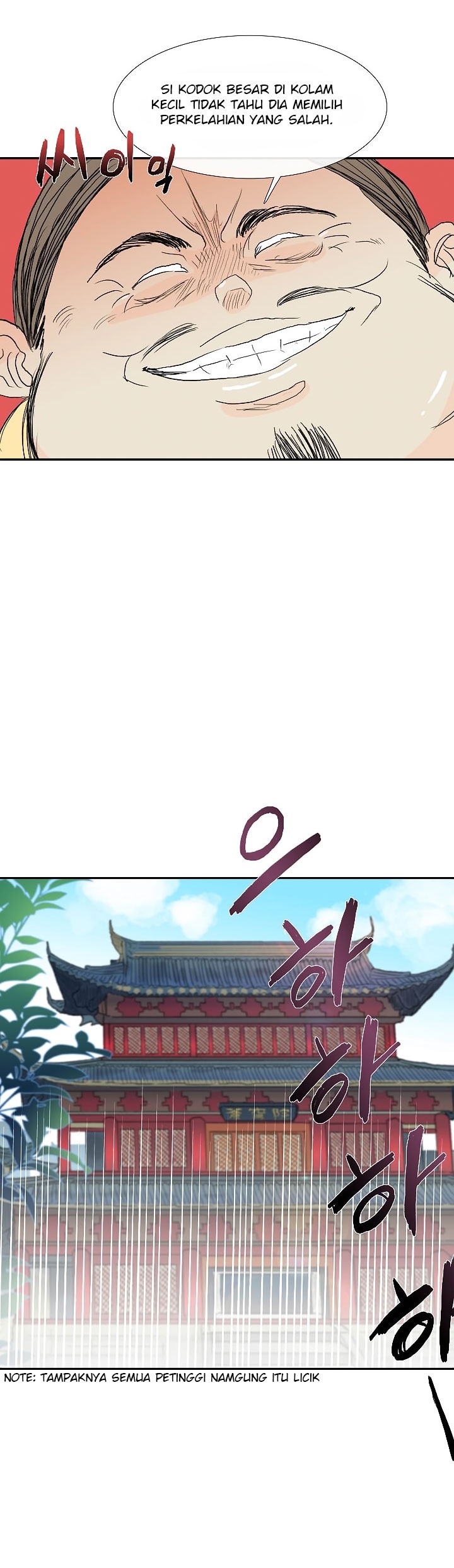 The Reincarnation of Warrior - Chapter 71 17