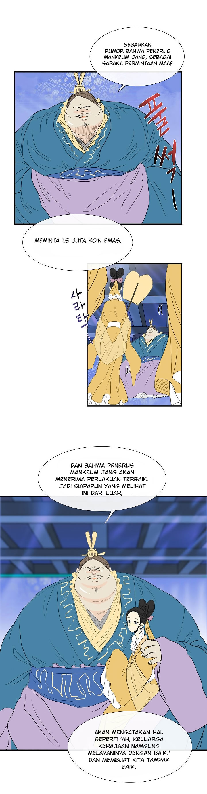The Reincarnation of Warrior - Chapter 71 15