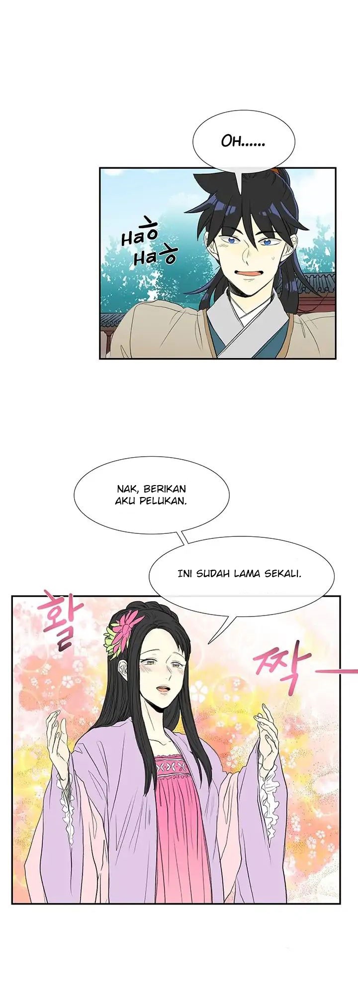 The Reincarnation of Warrior - Chapter 77 15