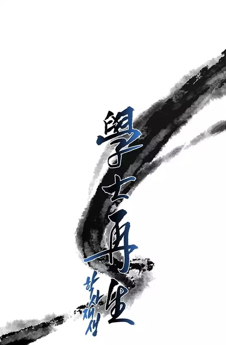 The Reincarnation of Warrior - Chapter 74 11 The Reincarnation of Warrior - Chapter 74 11