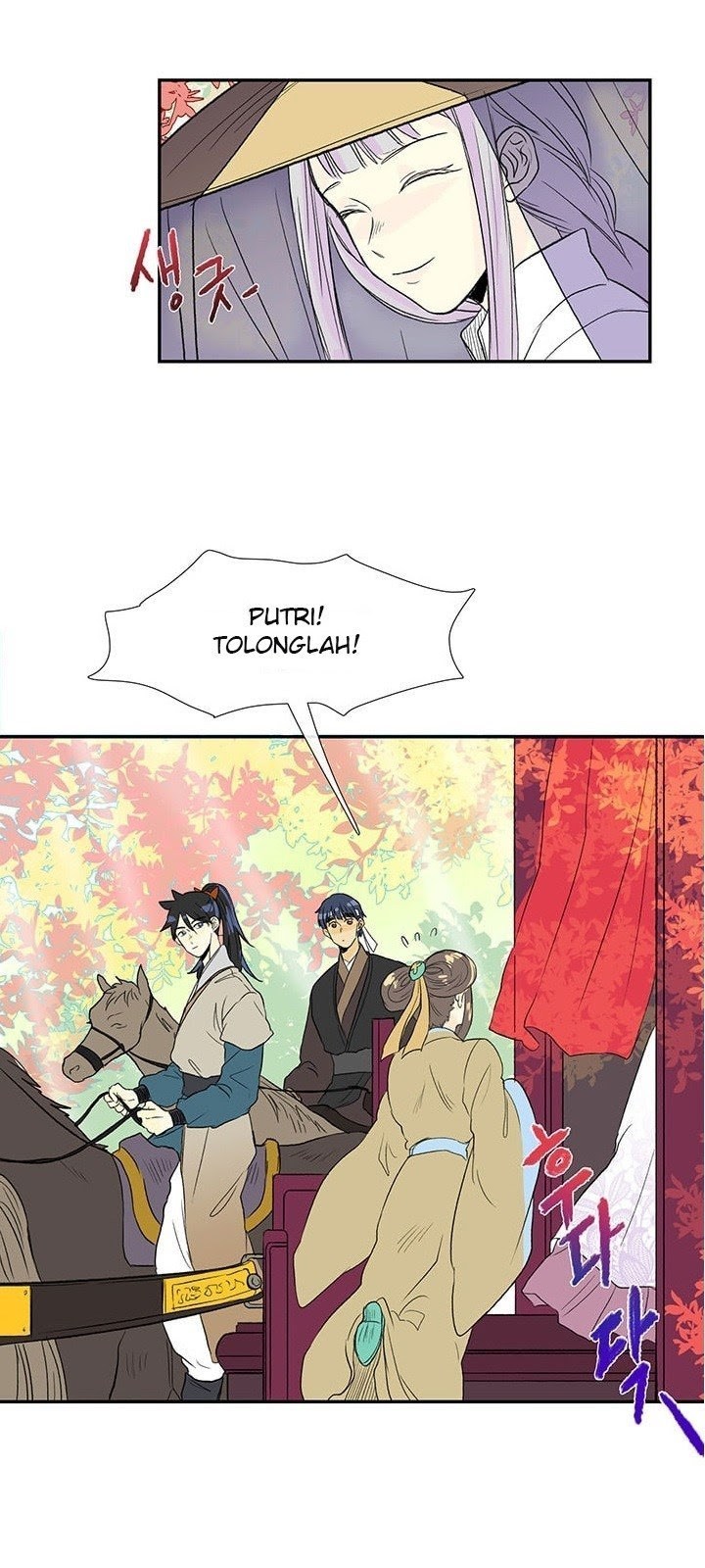 The Reincarnation of Warrior - Chapter 41 7