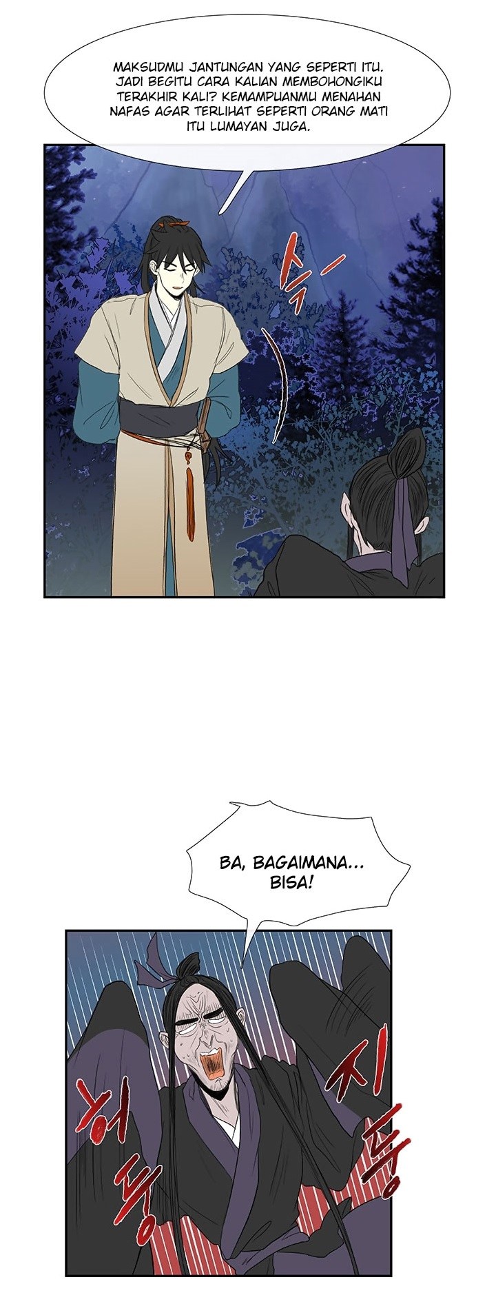 The Reincarnation of Warrior - Chapter 44 21 The Reincarnation of Warrior - Chapter 44 21