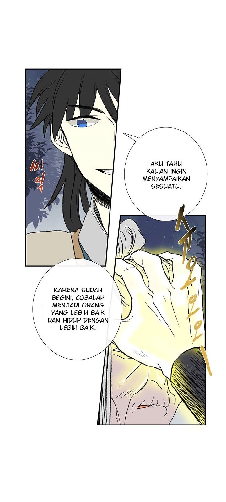 The Reincarnation of Warrior - Chapter 45 6 The Reincarnation of Warrior - Chapter 45 6
