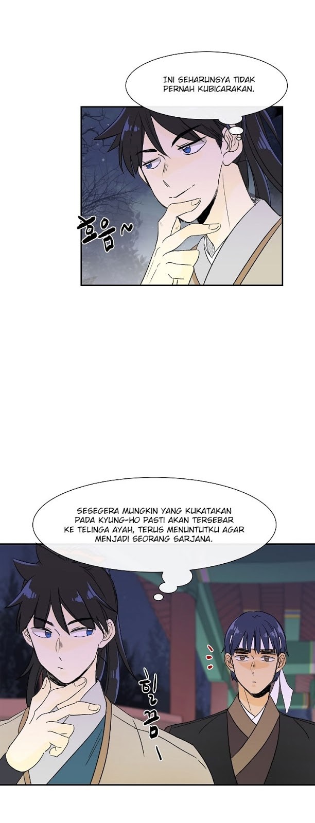 The Reincarnation of Warrior - Chapter 54 15