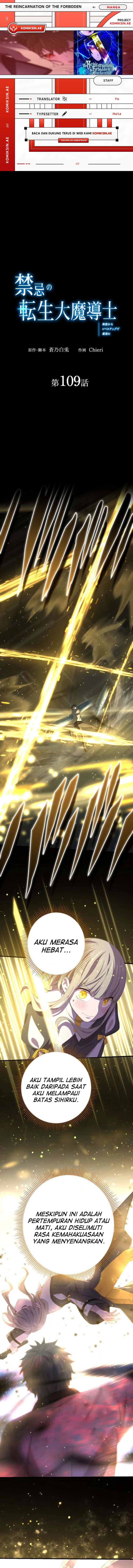 The Reincarnation of the Forbidden Archmage - Chapter 109 1 The Reincarnation of the Forbidden Archmage - Chapter 109 1