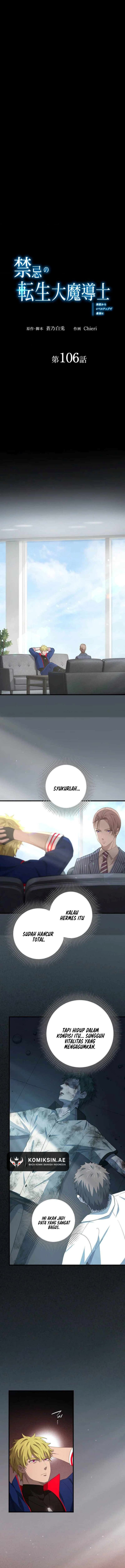 The Reincarnation of the Forbidden Archmage - Chapter 106 2 The Reincarnation of the Forbidden Archmage - Chapter 106 2