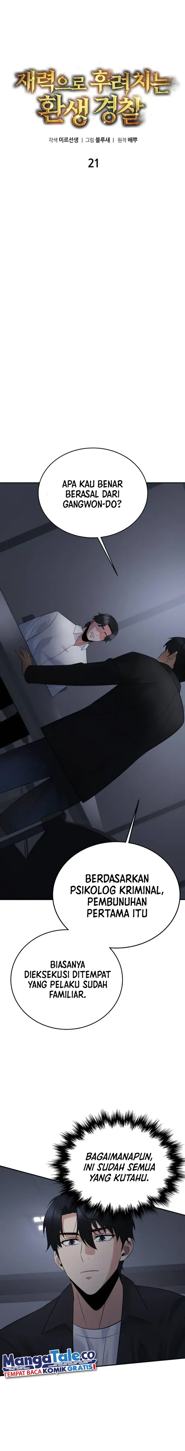 The Reincarnated Cop Who Strikes With Wealth - Chapter 21 3