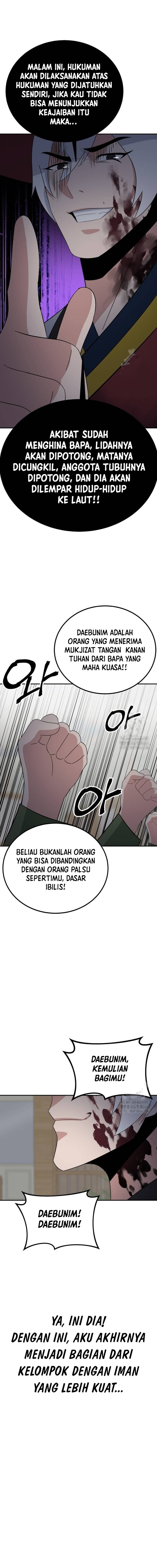 The Reincarnated Cop Who Strikes With Wealth - Chapter 37 19 The Reincarnated Cop Who Strikes With Wealth - Chapter 37 19