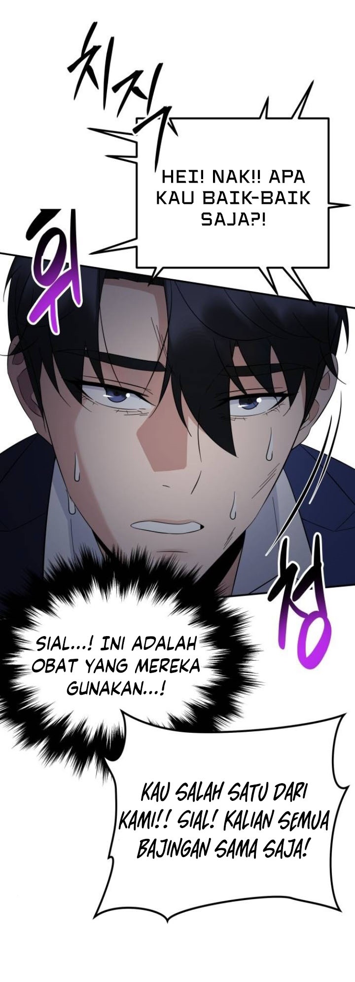 The Reincarnated Cop Who Strikes With Wealth - Chapter 17 29