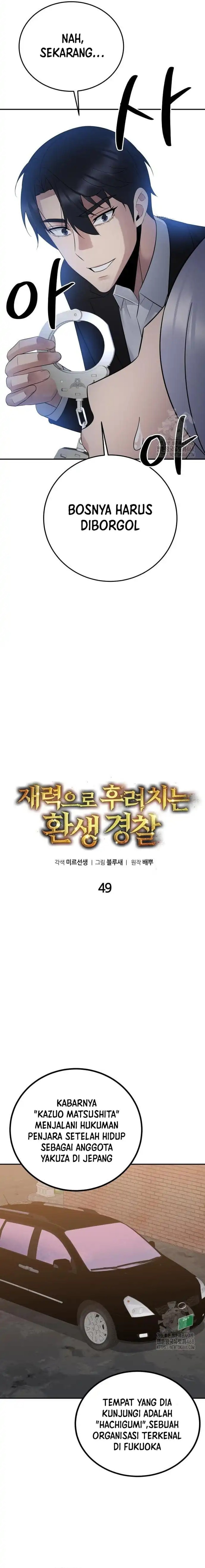 The Reincarnated Cop Who Strikes With Wealth - Chapter 49 9