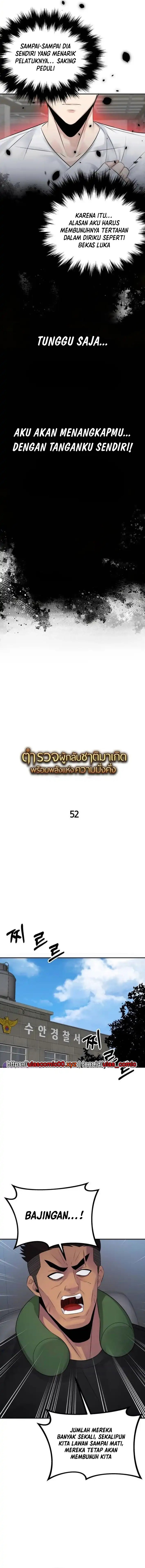 The Reincarnated Cop Who Strikes With Wealth - Chapter 52 13 The Reincarnated Cop Who Strikes With Wealth - Chapter 52 13