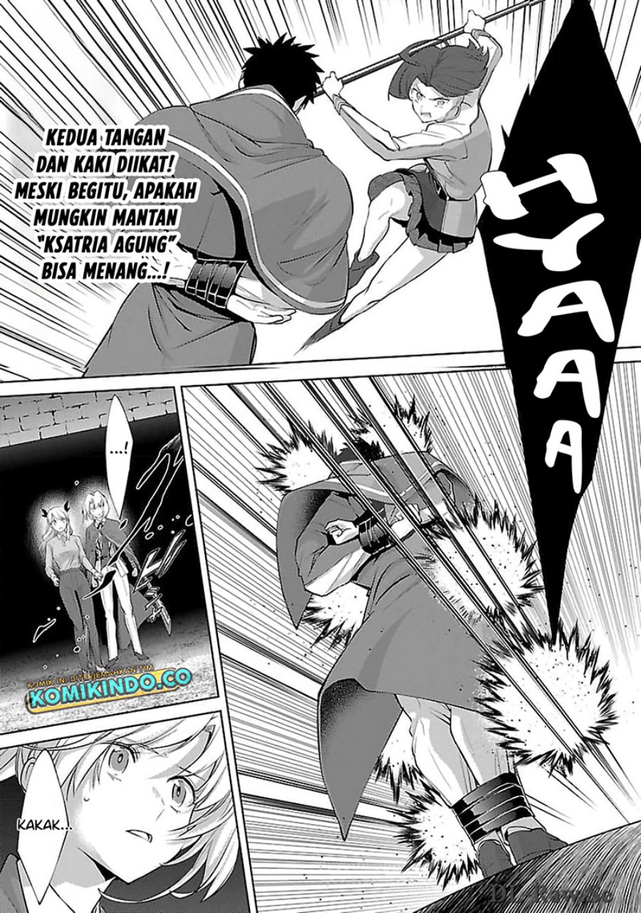 The Reincarnated Swordsman With 9999 Strength Wants to Become a Magician! - Chapter 27 4