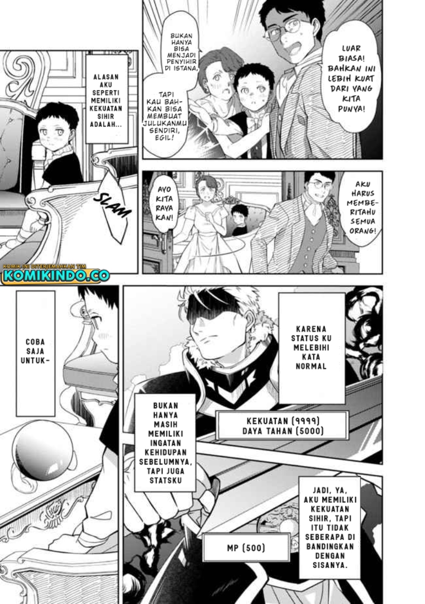 The Reincarnated Swordsman With 9999 Strength Wants to Become a Magician! - Chapter 01 14