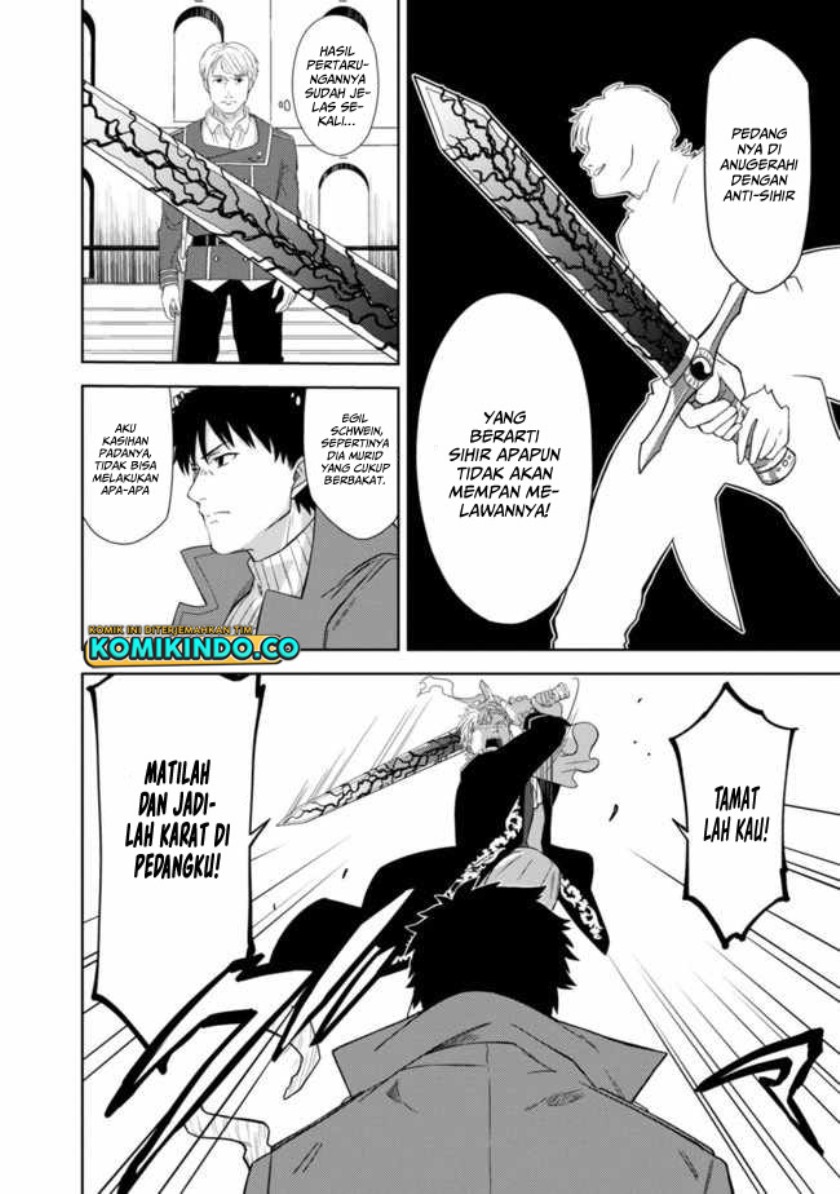 The Reincarnated Swordsman With 9999 Strength Wants to Become a Magician! - Chapter 01.5 17 The Reincarnated Swordsman With 9999 Strength Wants to Become a Magician! - Chapter 01.5 17
