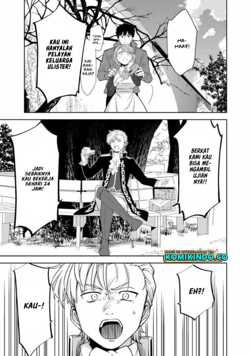 The Reincarnated Swordsman With 9999 Strength Wants to Become a Magician! - Chapter 01.5 4 The Reincarnated Swordsman With 9999 Strength Wants to Become a Magician! - Chapter 01.5 4