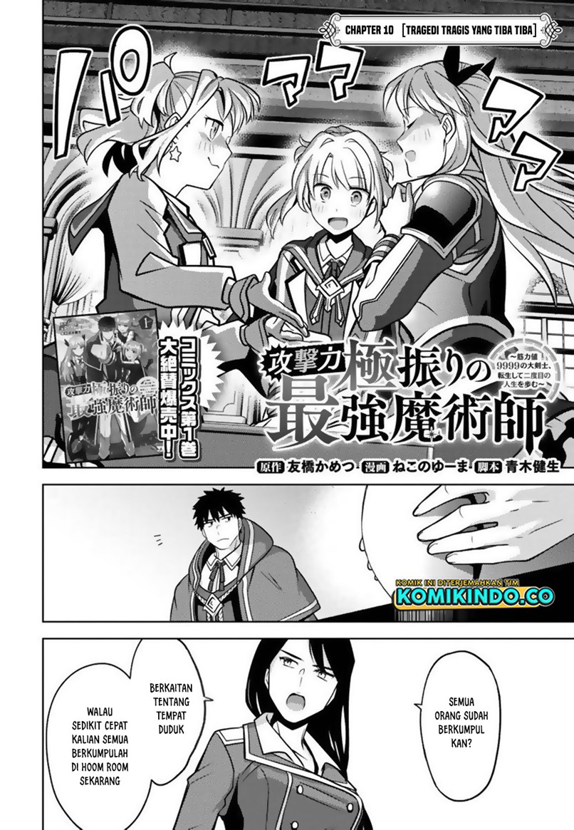 The Reincarnated Swordsman With 9999 Strength Wants to Become a Magician! - Chapter 10 4