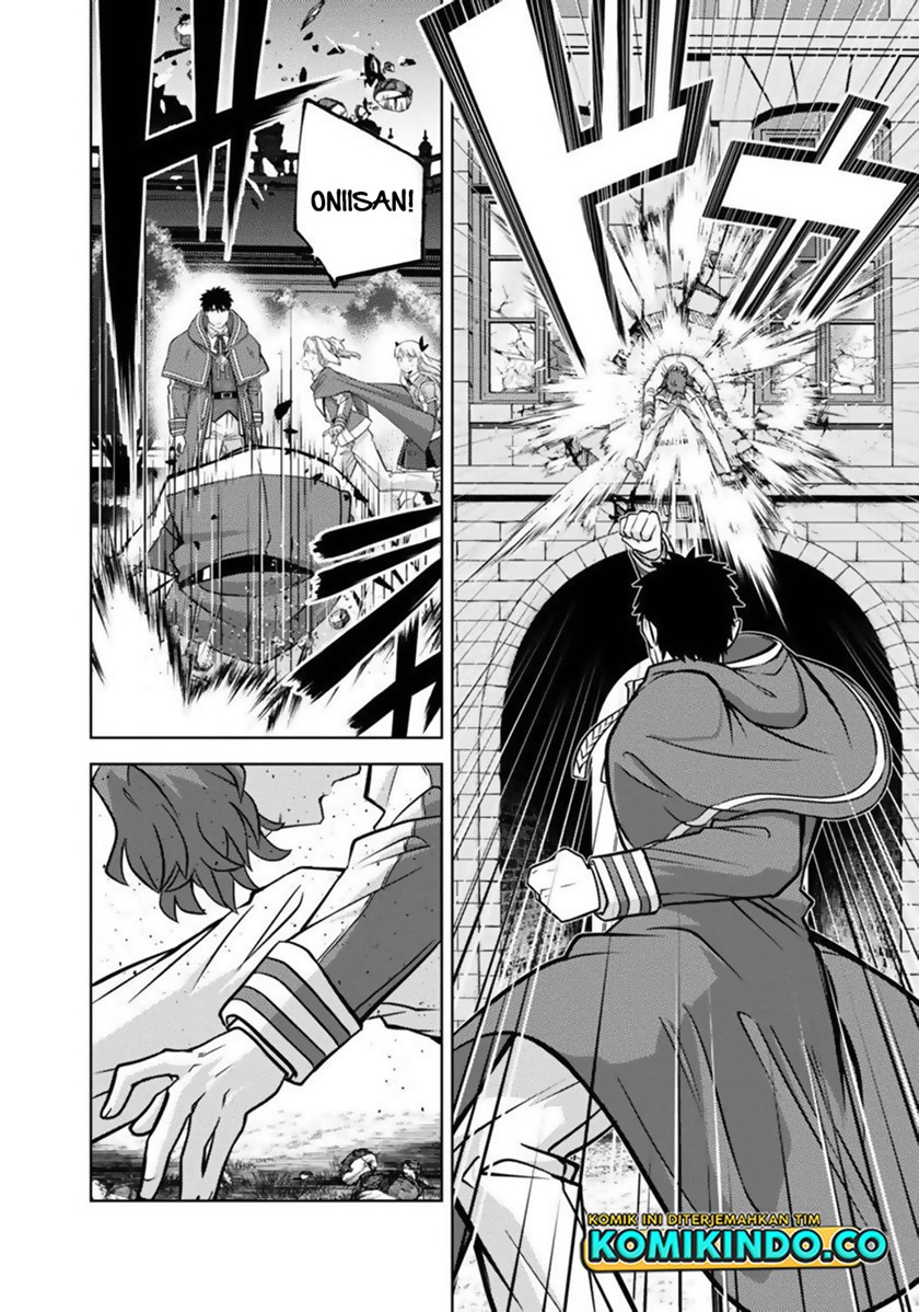 The Reincarnated Swordsman With 9999 Strength Wants to Become a Magician! - Chapter 11 14