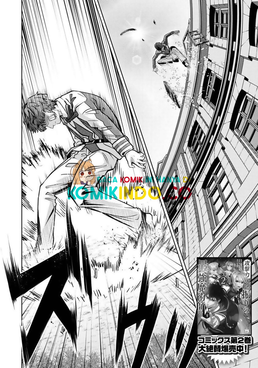 The Reincarnated Swordsman With 9999 Strength Wants to Become a Magician! - Chapter 11 4