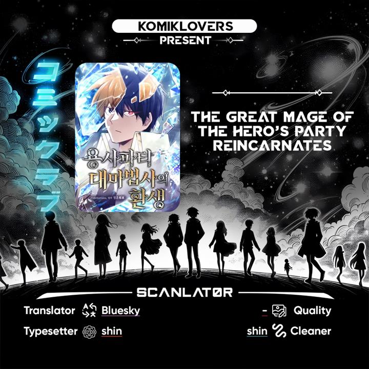 The Rebirth of the Hero’s Party’s Archmage - Chapter 8 1 The Rebirth of the Hero’s Party’s Archmage - Chapter 8 1