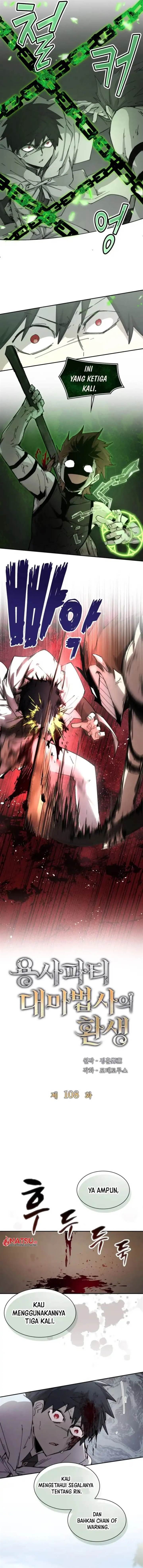 The Rebirth of the Hero’s Party’s Archmage - Chapter 108 4