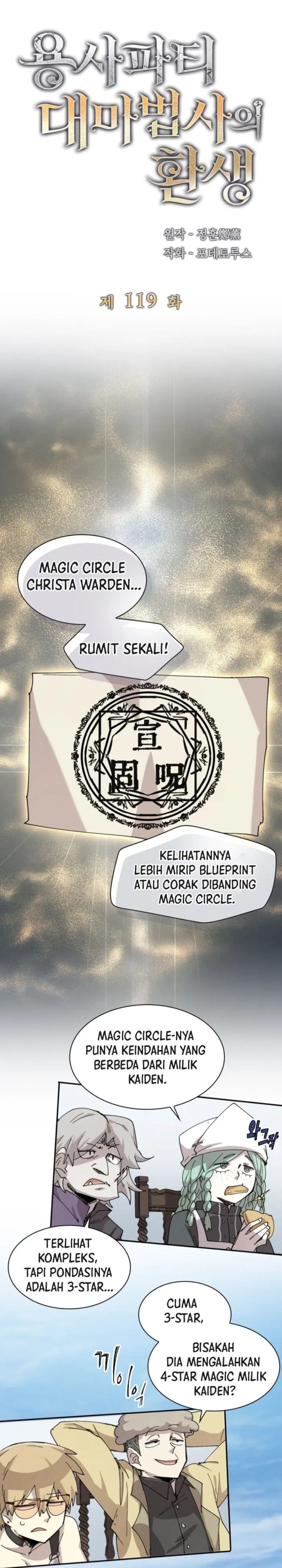 The Rebirth of the Hero’s Party’s Archmage - Chapter 119 15