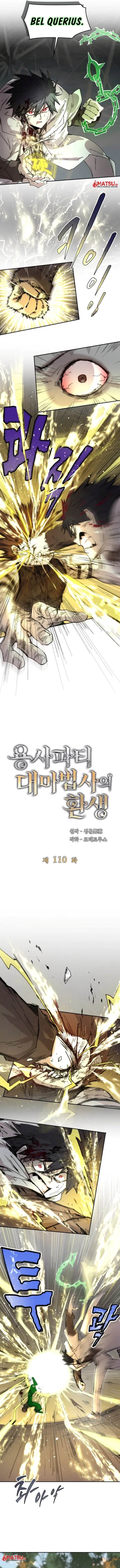 The Rebirth of the Hero’s Party’s Archmage - Chapter 110 3