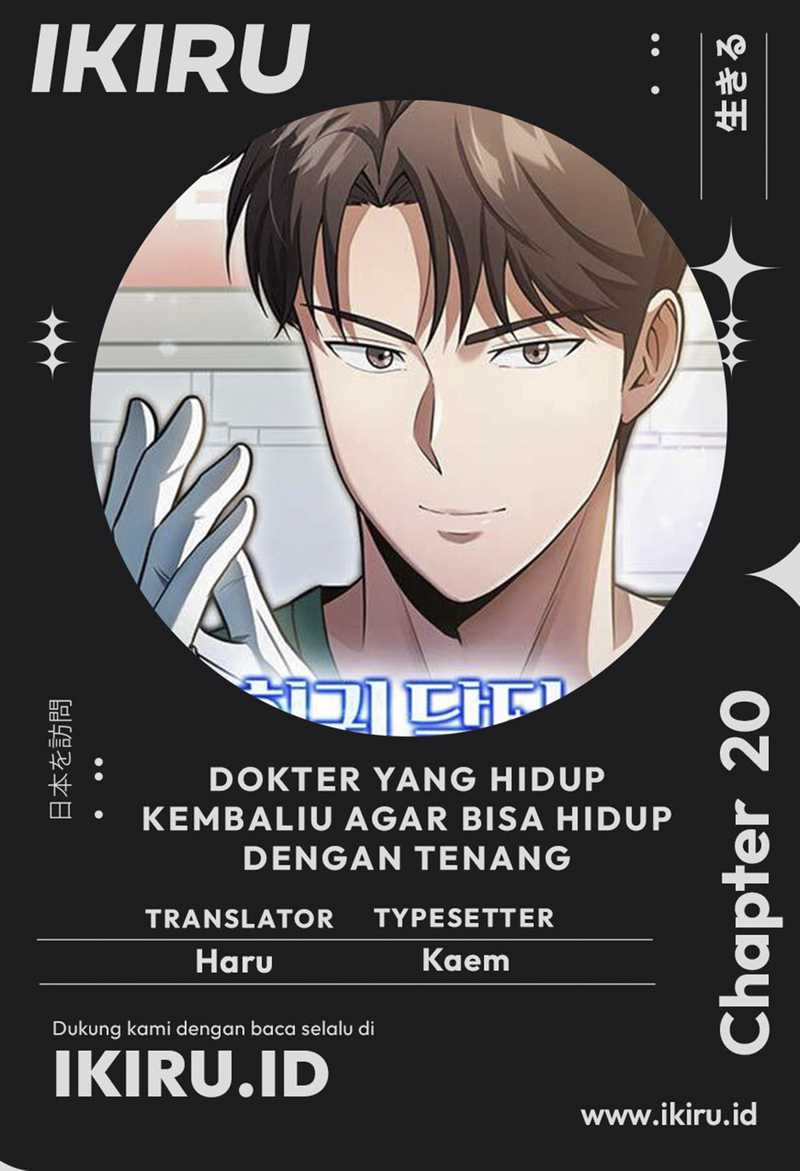 The Regressed Doctor Just Wanted to Live Quietly - Chapter 20 1 The Regressed Doctor Just Wanted to Live Quietly - Chapter 20 1
