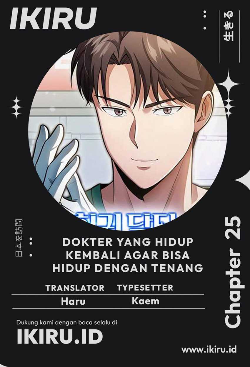 The Regressed Doctor Just Wanted to Live Quietly - Chapter 25 1 The Regressed Doctor Just Wanted to Live Quietly - Chapter 25 1
