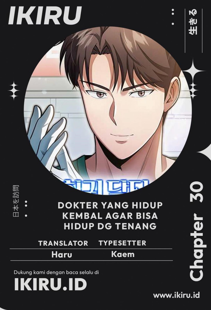 The Regressed Doctor Just Wanted to Live Quietly - Chapter 30 1 The Regressed Doctor Just Wanted to Live Quietly - Chapter 30 1