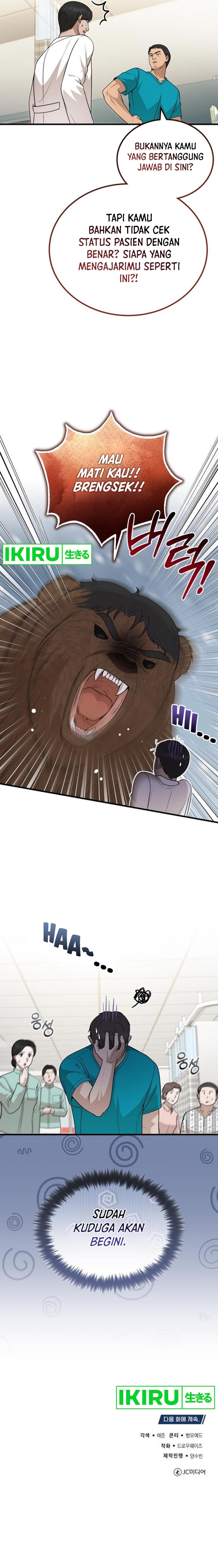 The Regressed Doctor Just Wanted to Live Quietly - Chapter 30 15 The Regressed Doctor Just Wanted to Live Quietly - Chapter 30 15