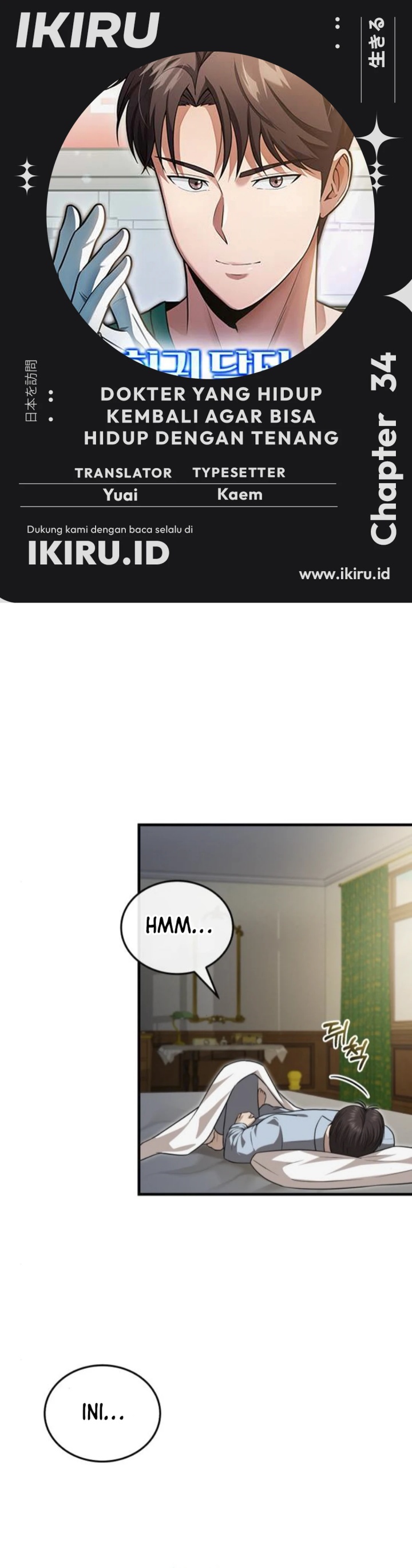 The Regressed Doctor Just Wanted to Live Quietly - Chapter 34 1 The Regressed Doctor Just Wanted to Live Quietly - Chapter 34 1