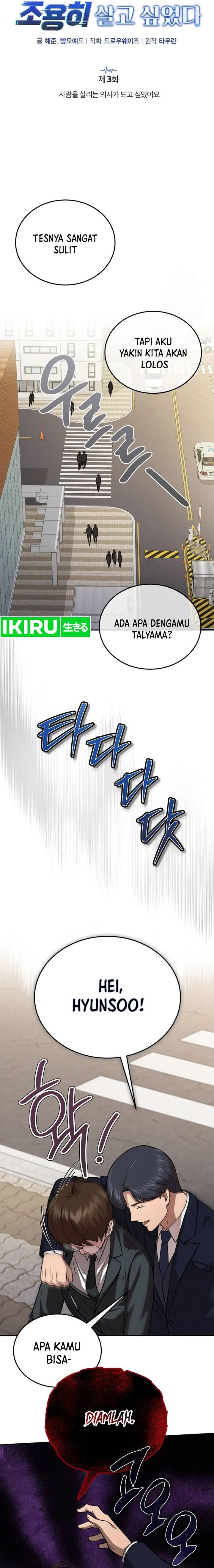 The Regressed Doctor Just Wanted to Live Quietly - Chapter 03 6 The Regressed Doctor Just Wanted to Live Quietly - Chapter 03 6