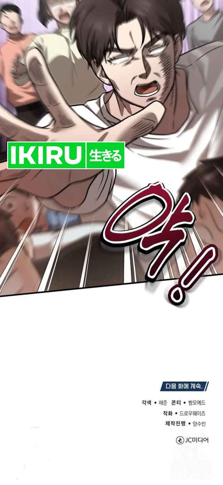 The Regressed Doctor Just Wanted to Live Quietly - Chapter 07 25