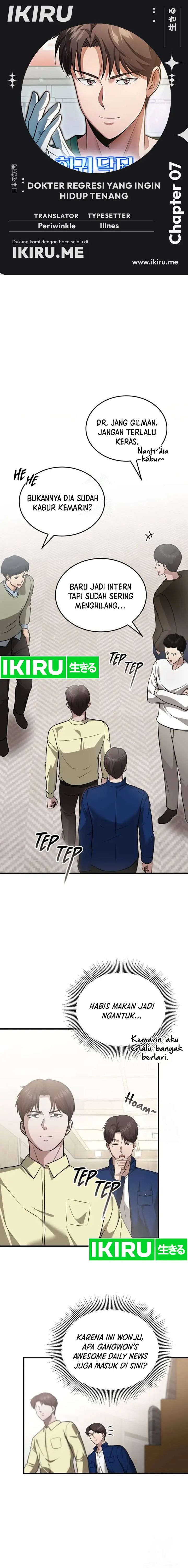 The Regressed Doctor Just Wanted to Live Quietly - Chapter 07 1