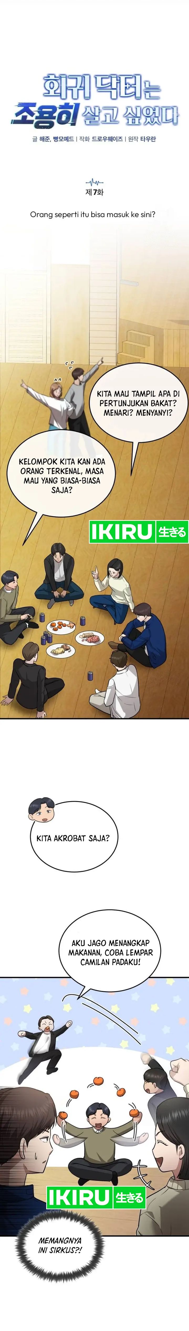 The Regressed Doctor Just Wanted to Live Quietly - Chapter 07 6