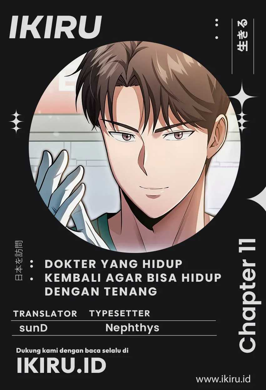 The Regressed Doctor Just Wanted to Live Quietly - Chapter 11 1