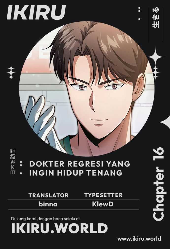 The Regressed Doctor Just Wanted to Live Quietly - Chapter 16 1 The Regressed Doctor Just Wanted to Live Quietly - Chapter 16 1