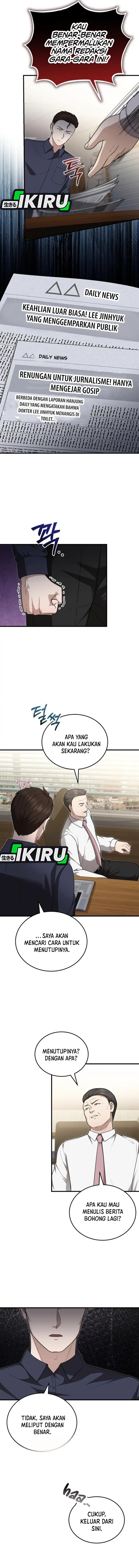 The Regressed Doctor Just Wanted to Live Quietly - Chapter 48 2