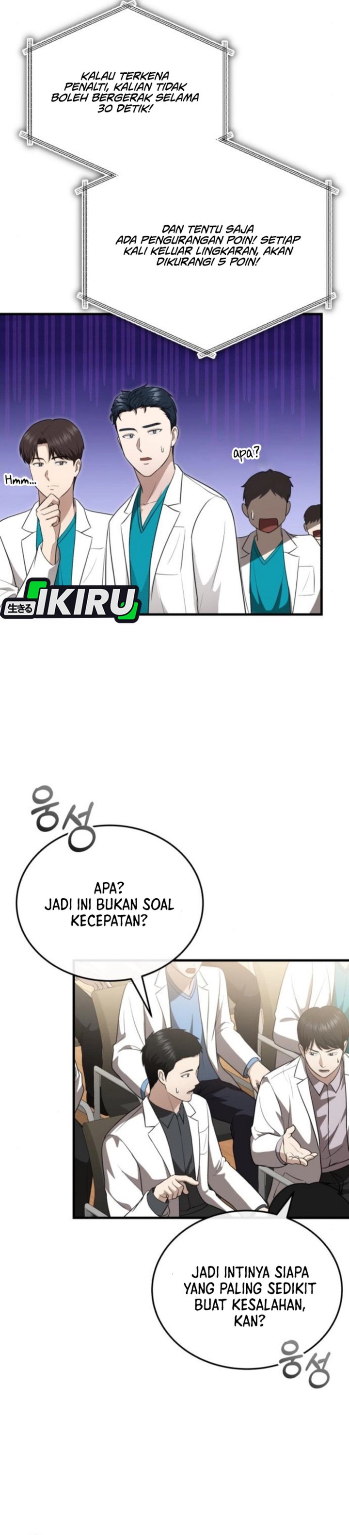 The Regressed Doctor Just Wanted to Live Quietly - Chapter 42 35 The Regressed Doctor Just Wanted to Live Quietly - Chapter 42 35