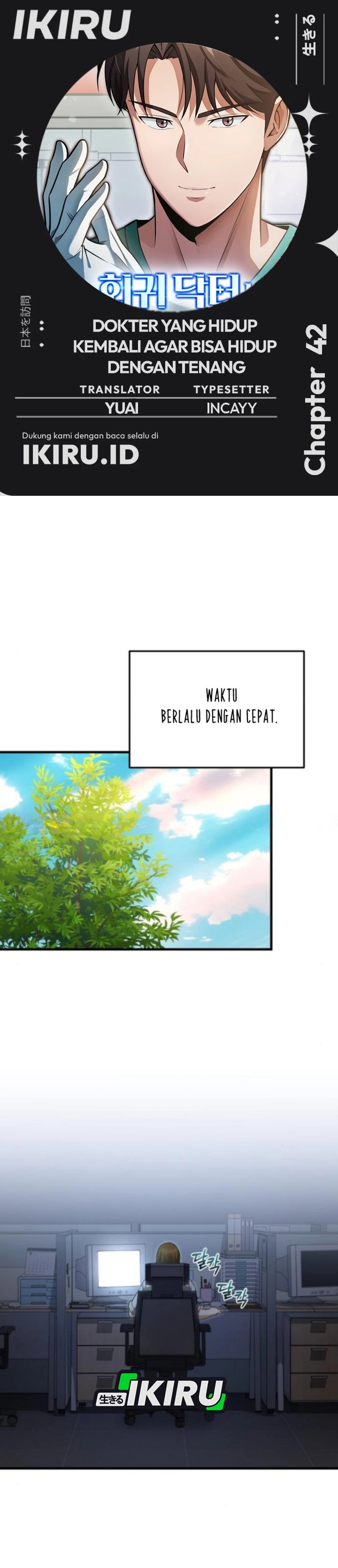 The Regressed Doctor Just Wanted to Live Quietly - Chapter 42 1 The Regressed Doctor Just Wanted to Live Quietly - Chapter 42 1