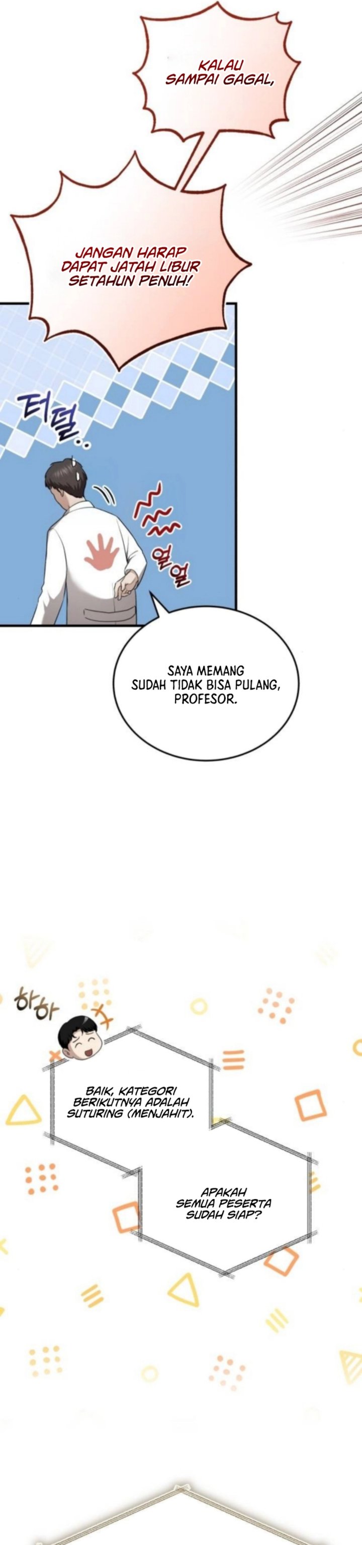 The Regressed Doctor Just Wanted to Live Quietly - Chapter 43 28 The Regressed Doctor Just Wanted to Live Quietly - Chapter 43 28