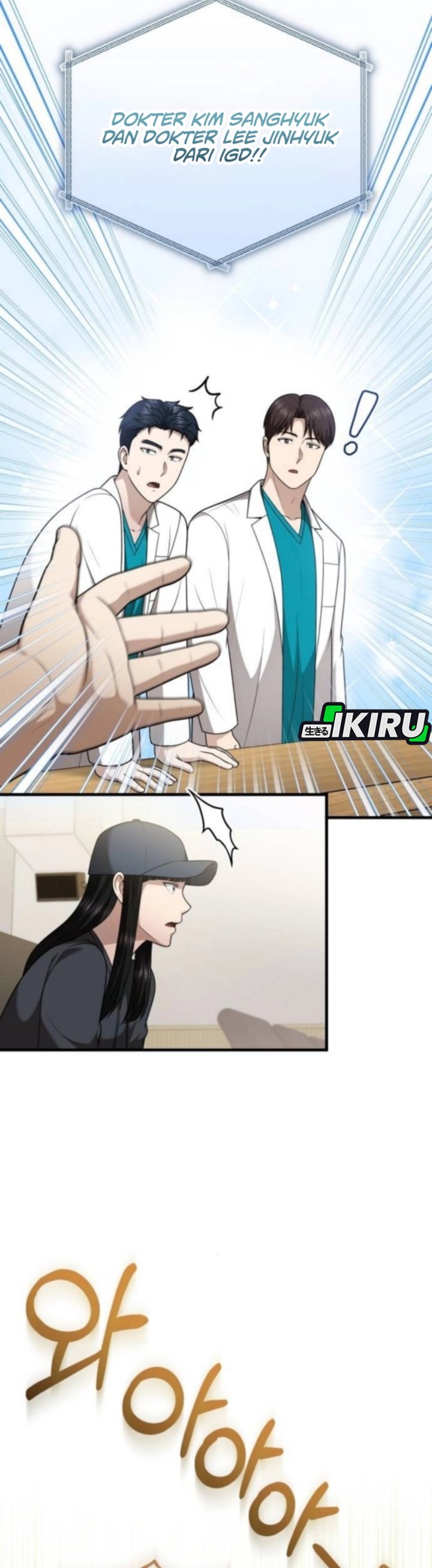 The Regressed Doctor Just Wanted to Live Quietly - Chapter 43 24 The Regressed Doctor Just Wanted to Live Quietly - Chapter 43 24