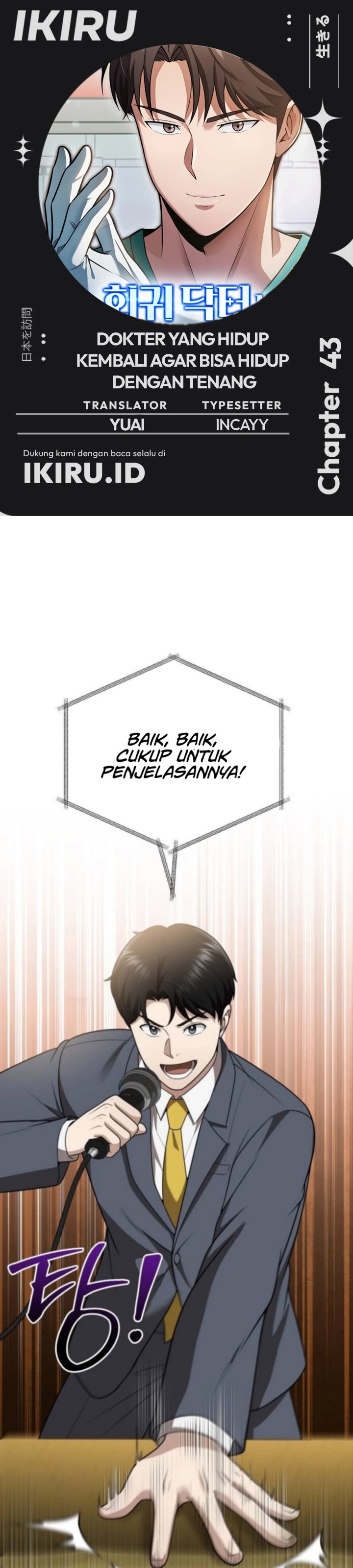 The Regressed Doctor Just Wanted to Live Quietly - Chapter 43 1 The Regressed Doctor Just Wanted to Live Quietly - Chapter 43 1