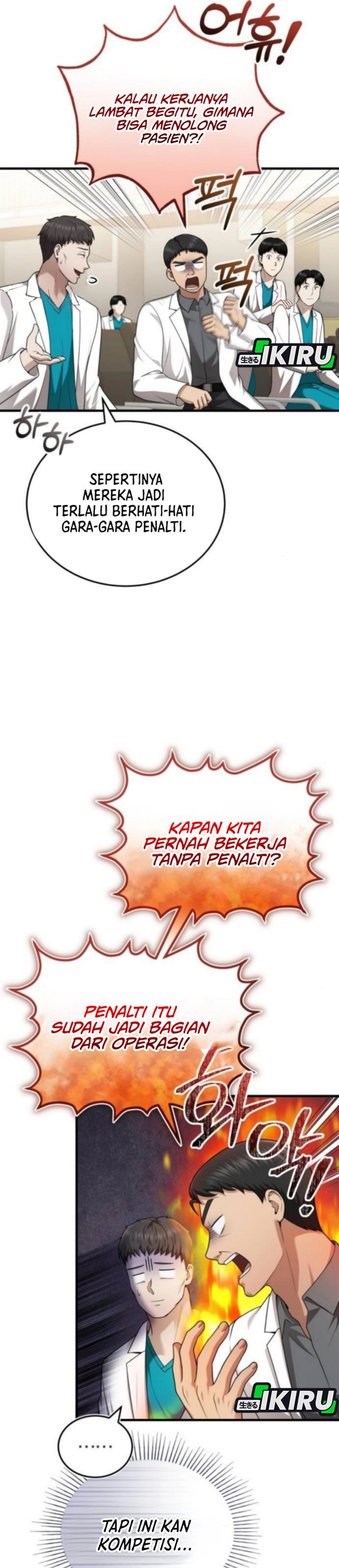 The Regressed Doctor Just Wanted to Live Quietly - Chapter 43 7 The Regressed Doctor Just Wanted to Live Quietly - Chapter 43 7