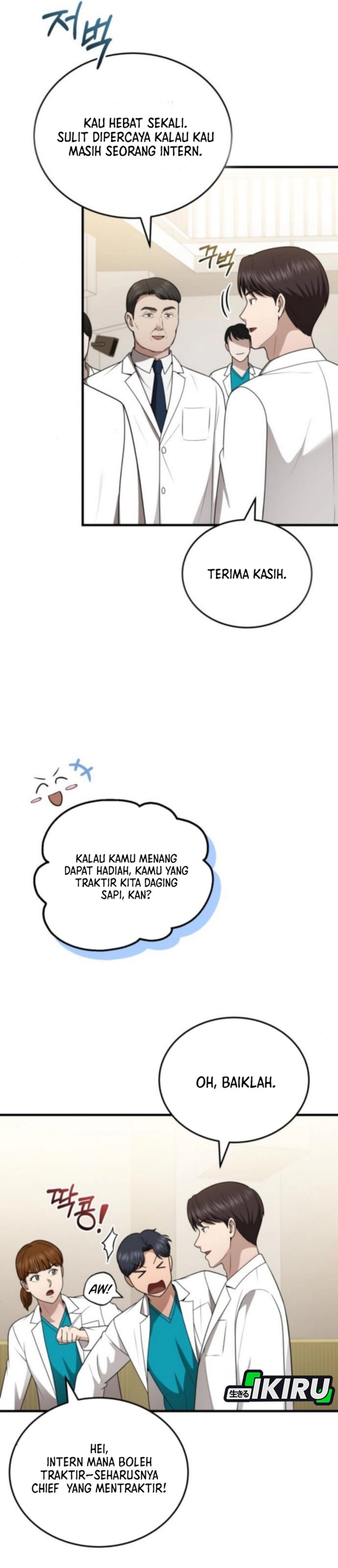 The Regressed Doctor Just Wanted to Live Quietly - Chapter 44 26 The Regressed Doctor Just Wanted to Live Quietly - Chapter 44 26