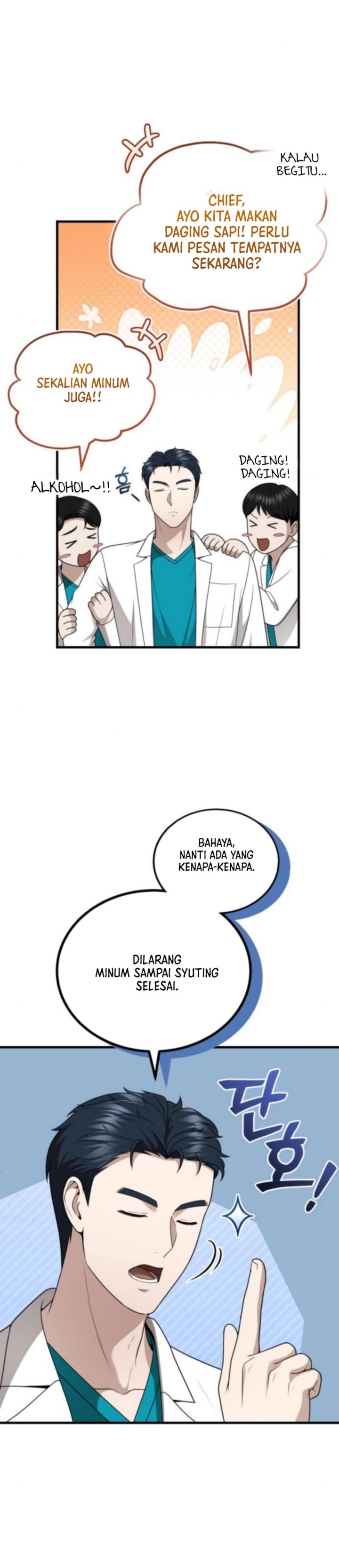 The Regressed Doctor Just Wanted to Live Quietly - Chapter 44 27 The Regressed Doctor Just Wanted to Live Quietly - Chapter 44 27
